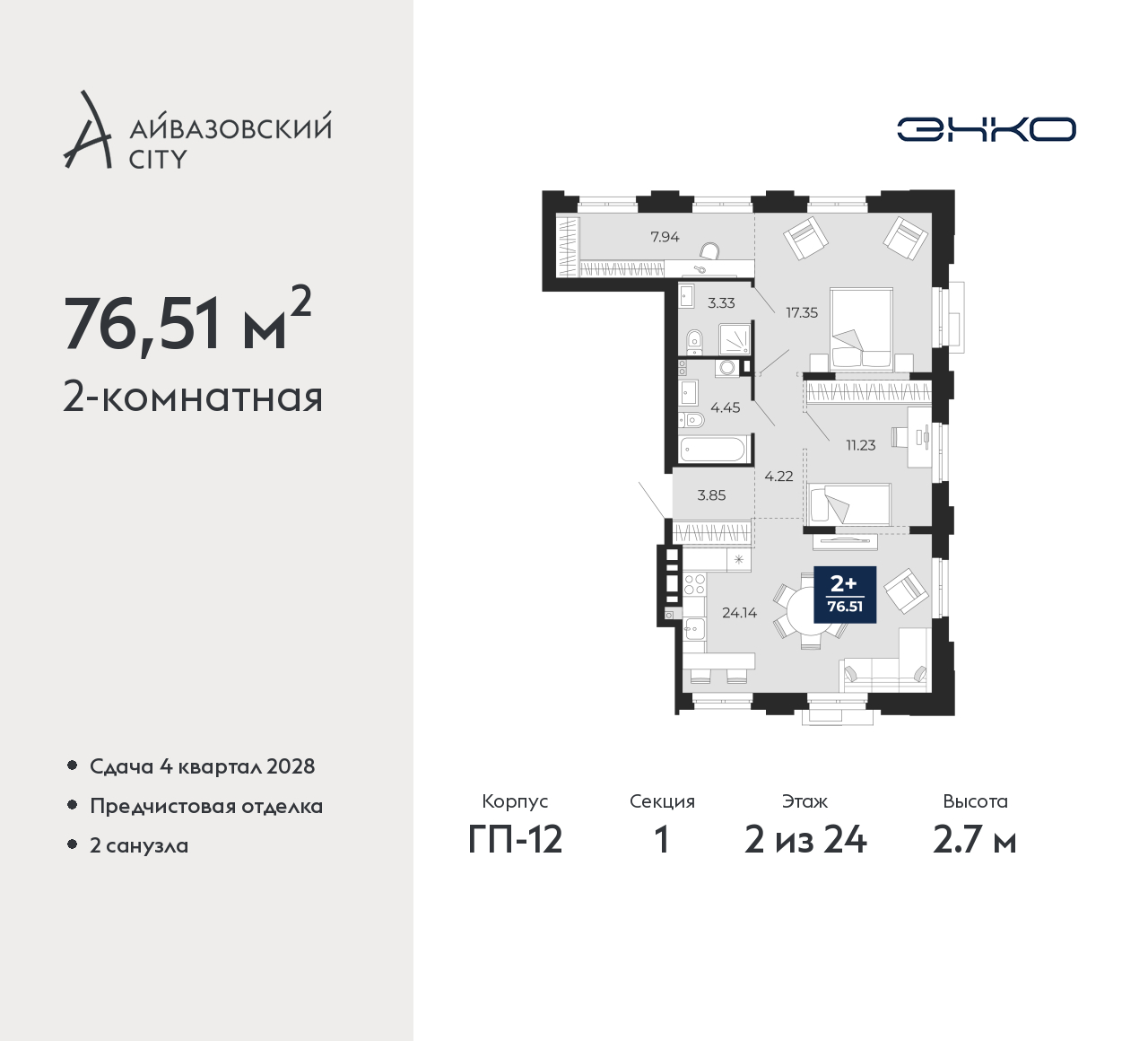 Объект по адресу Тюменская обл, Пожарных и спасателей ул, д. 5