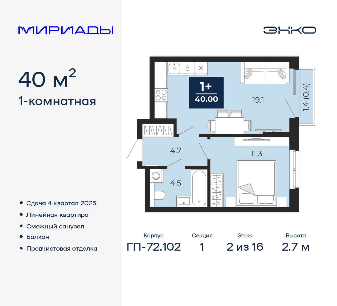 Объект по адресу Тюменская обл, Тобольский тракт, д. 103