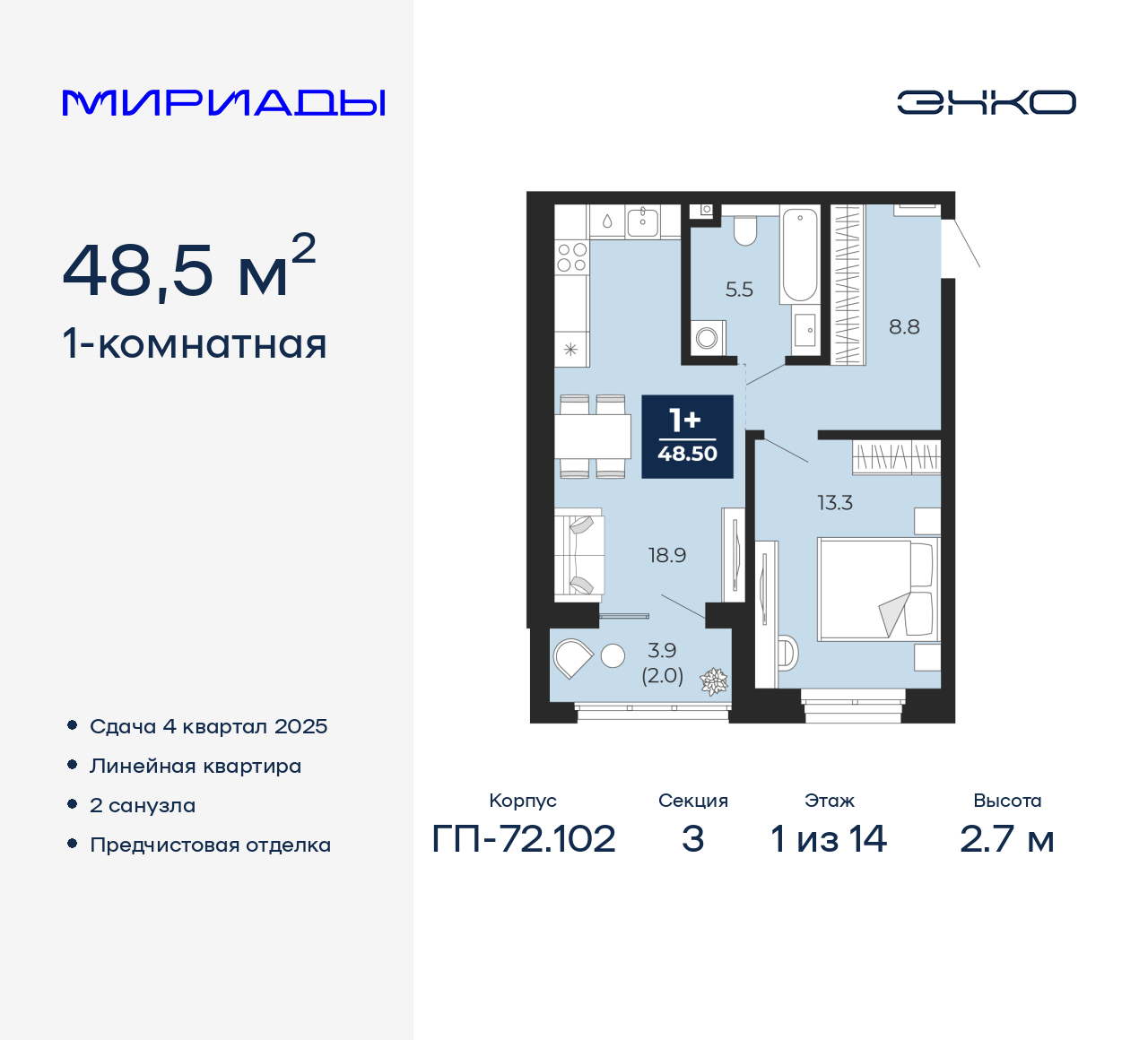 Объект по адресу Тюменская обл, Тобольский тракт, д. 103