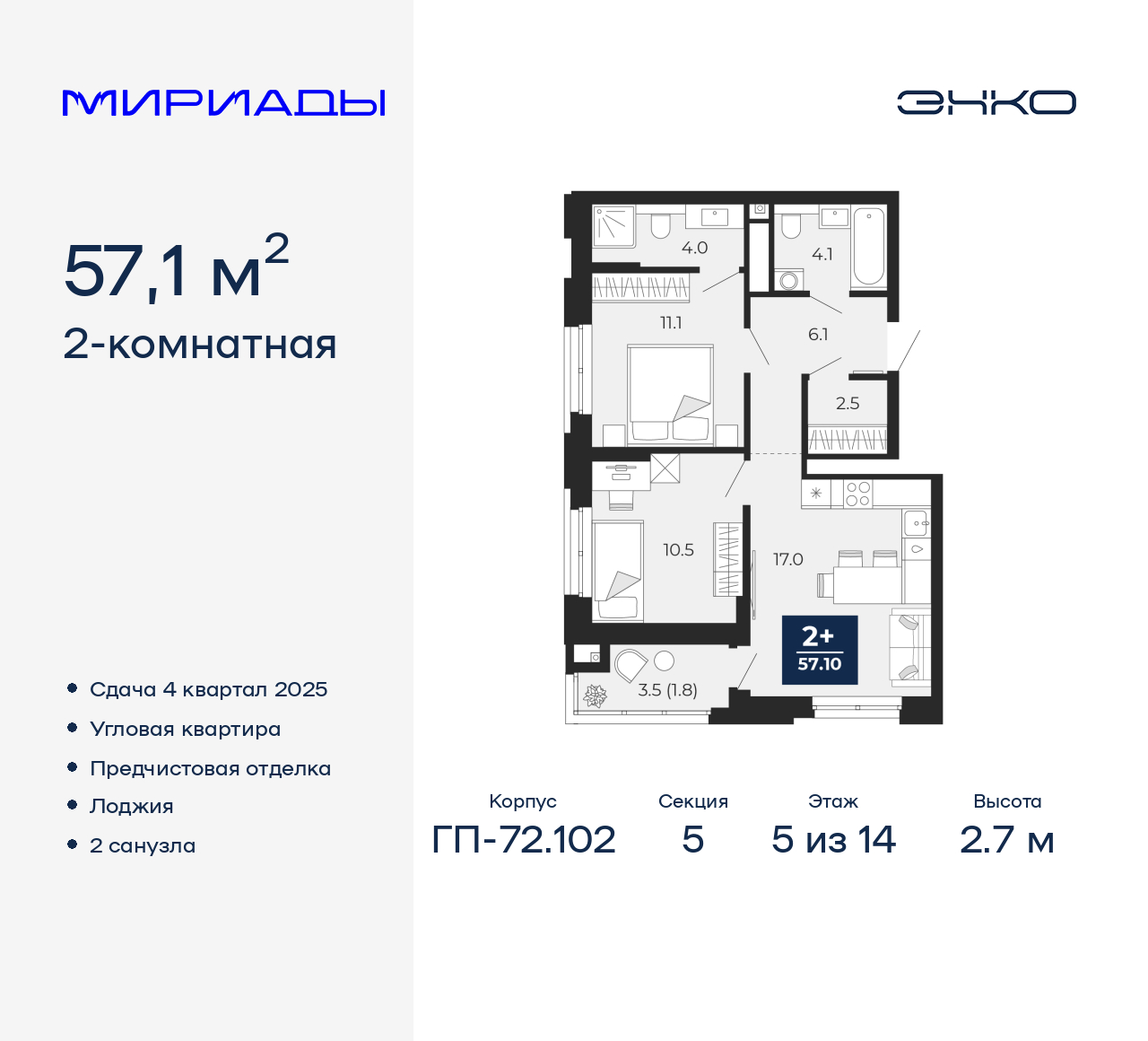 Объект по адресу Тюменская обл, Тобольский тракт, д. 103