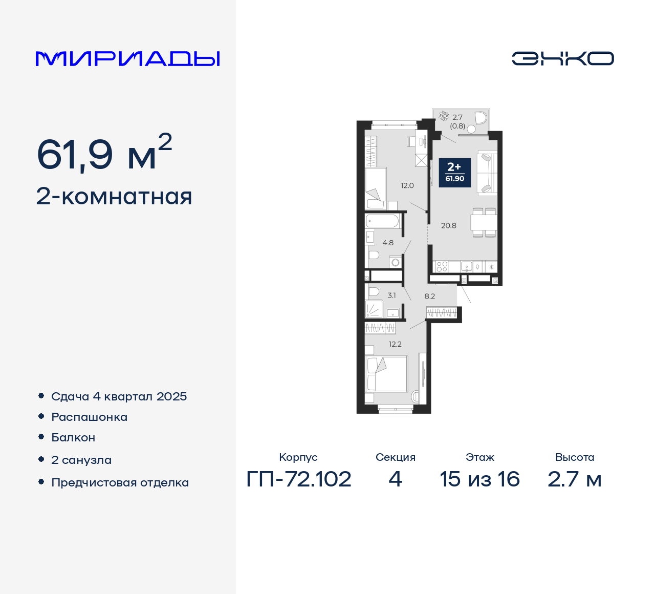 Объект по адресу Тюменская обл, Тобольский тракт, д. 103