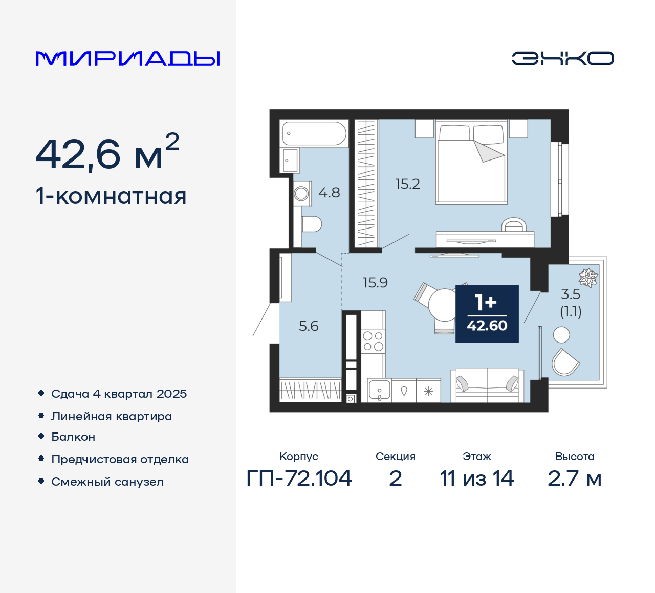 Объект по адресу Тюменская обл, Тобольский тракт, д. 103