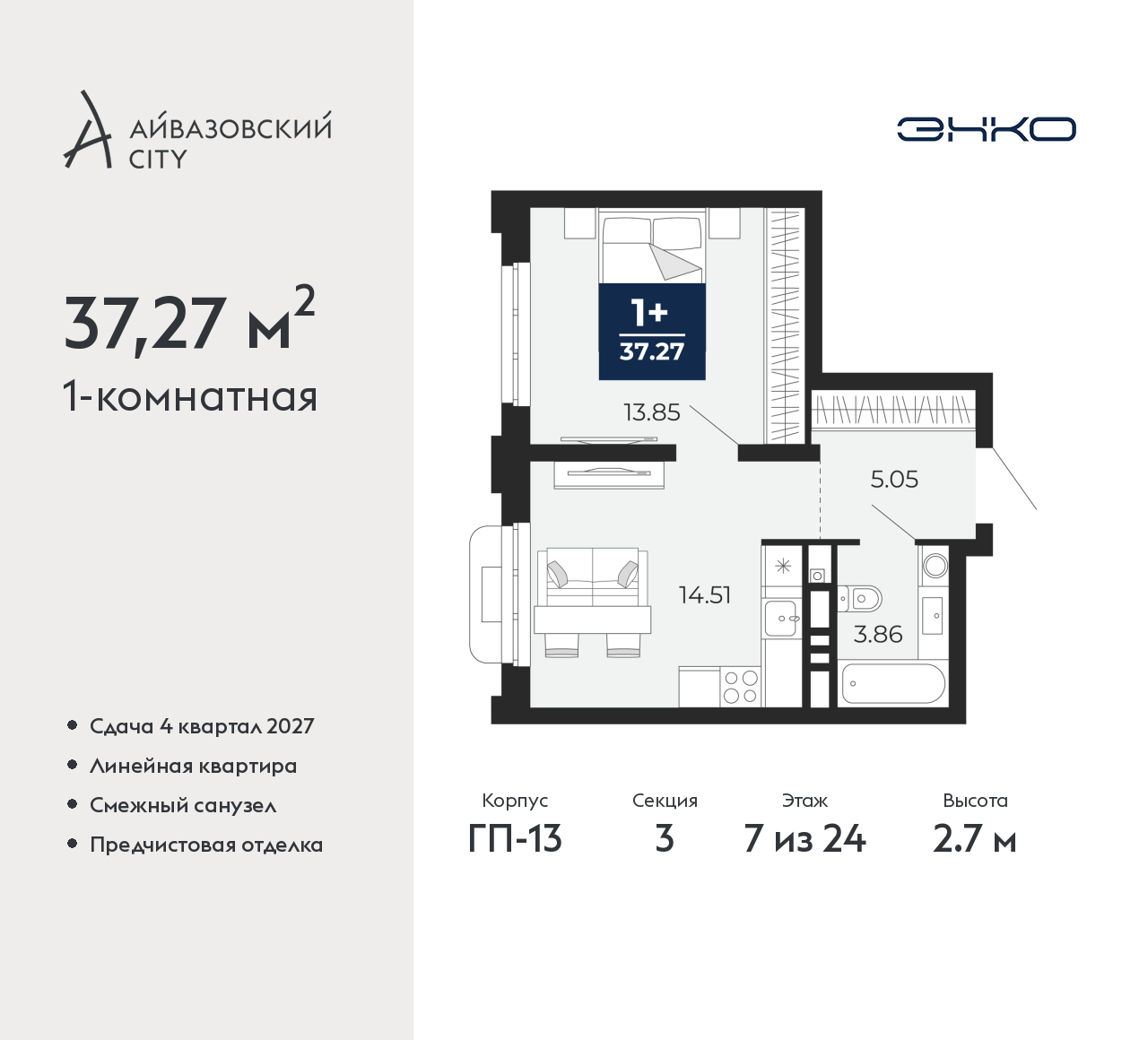 Объект по адресу Тюменская обл, Пожарных и спасателей ул, д. 5