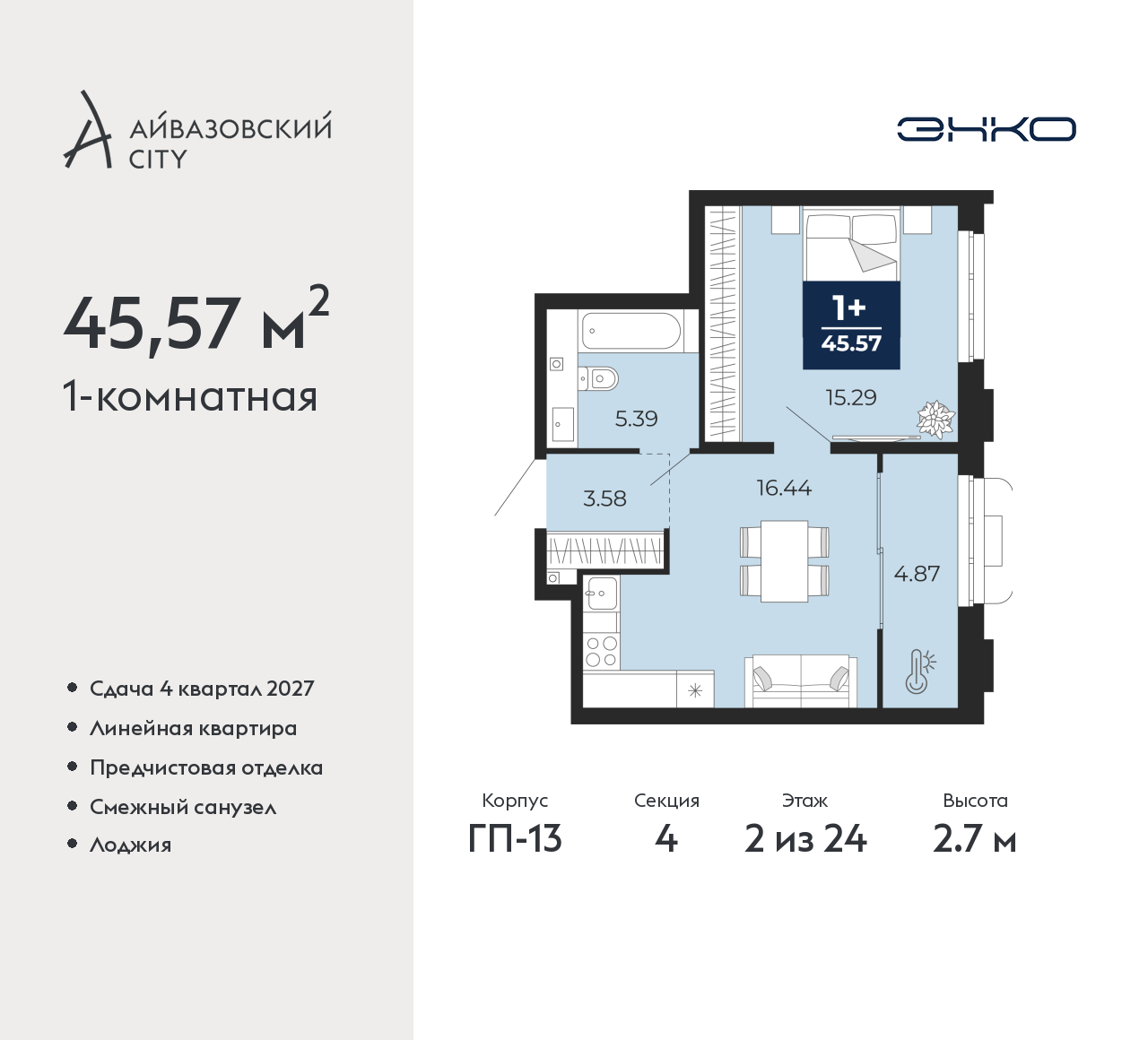 Объект по адресу Тюменская обл, Пожарных и спасателей ул, д. 5