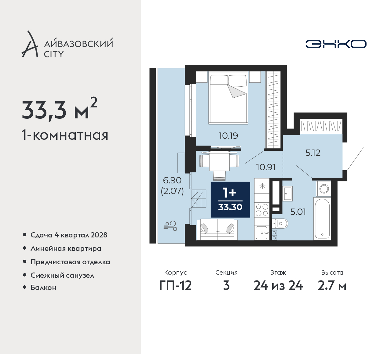 Объект по адресу Тюменская обл, Пожарных и спасателей ул, д. 5