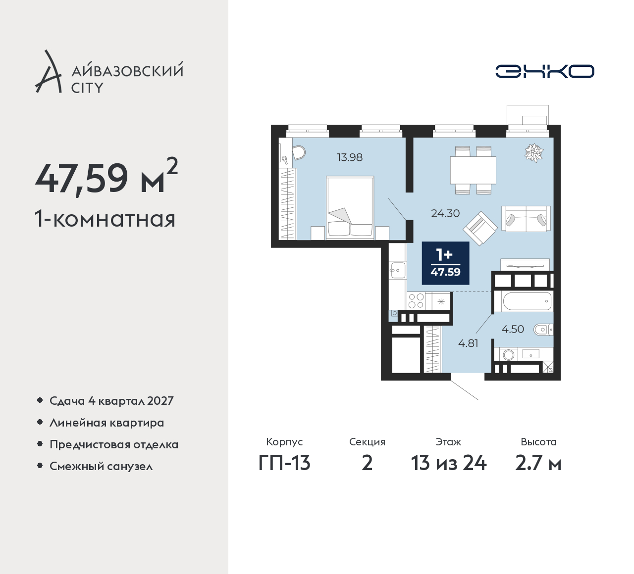 Объект по адресу Тюменская обл, Пожарных и спасателей ул, д. 5