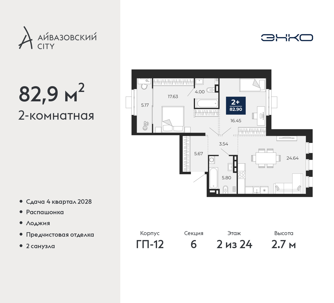 Объект по адресу Тюменская обл, Пожарных и спасателей ул, д. 5