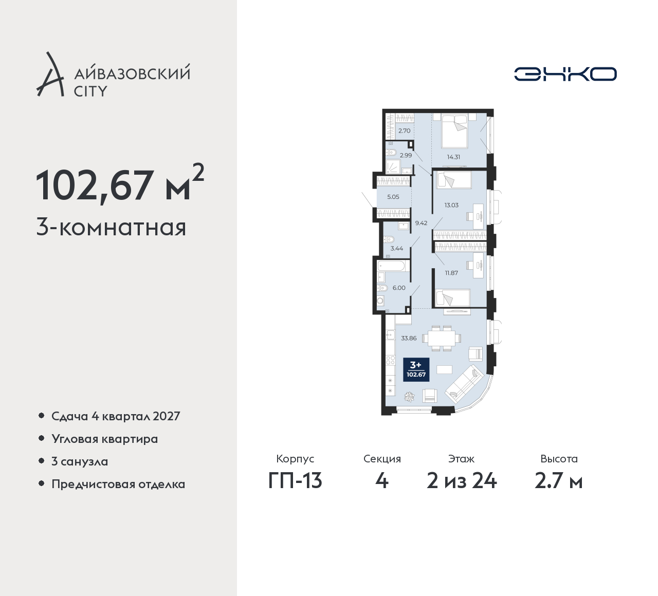Объект по адресу Тюменская обл, Пожарных и спасателей ул, д. 5