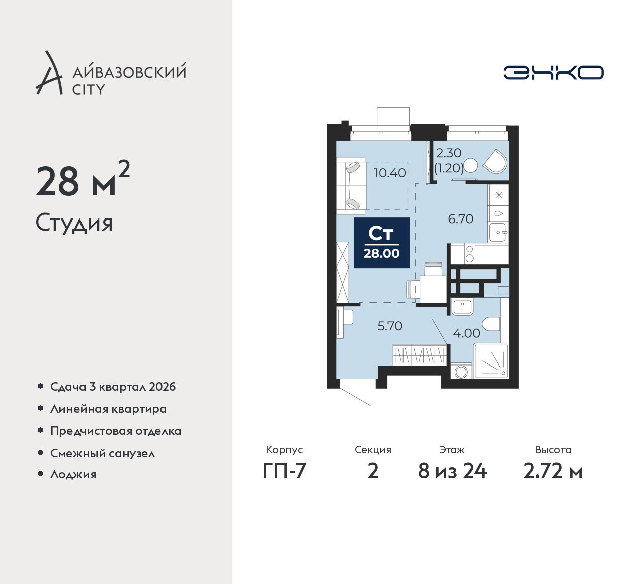 Объект по адресу Тюменская обл, Пожарных и спасателей ул, д. 1