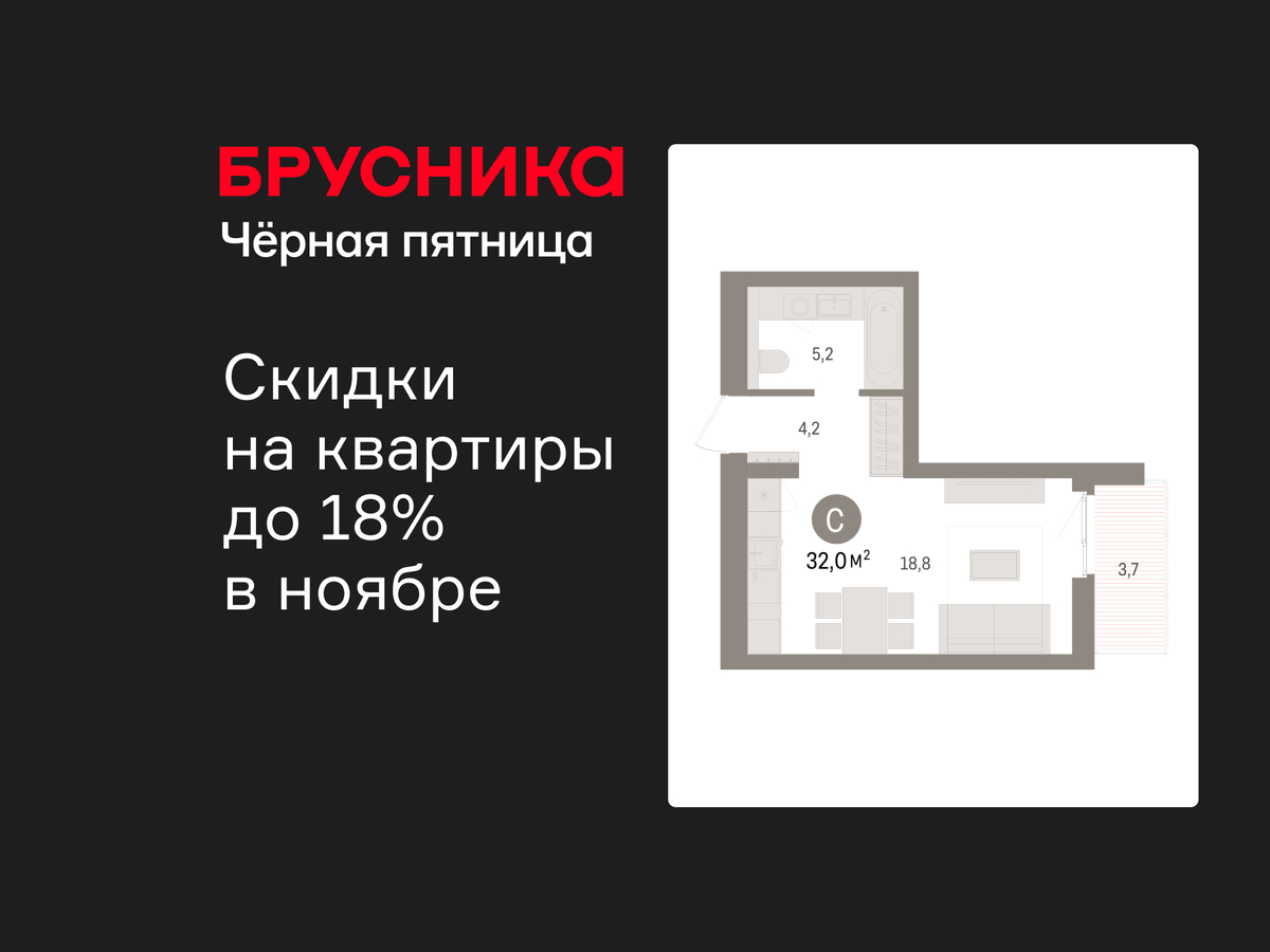 Объект по адресу Москва, Петропавловская, 2 