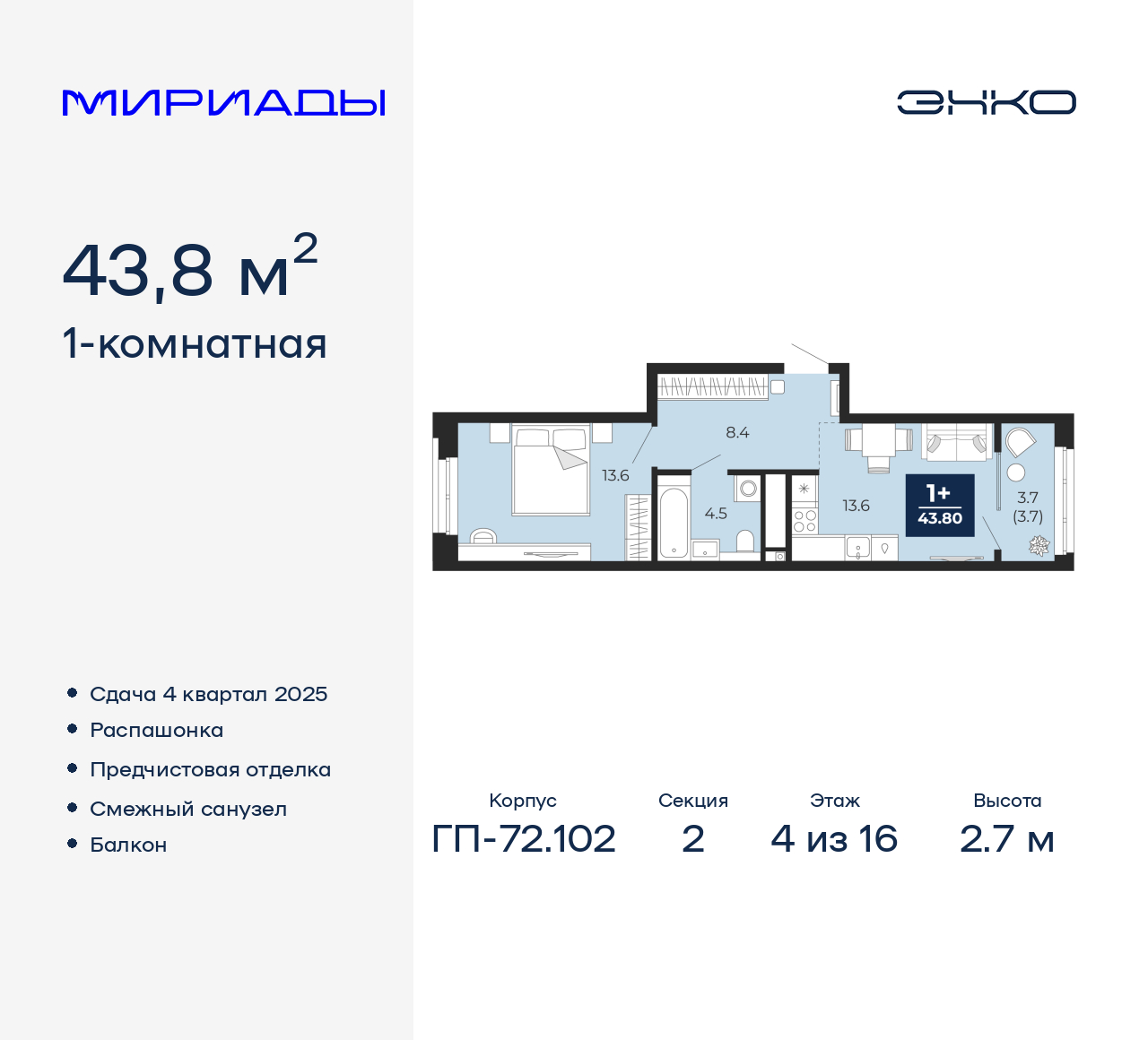 Объект по адресу Тюменская обл, Тобольский тракт, д. 103