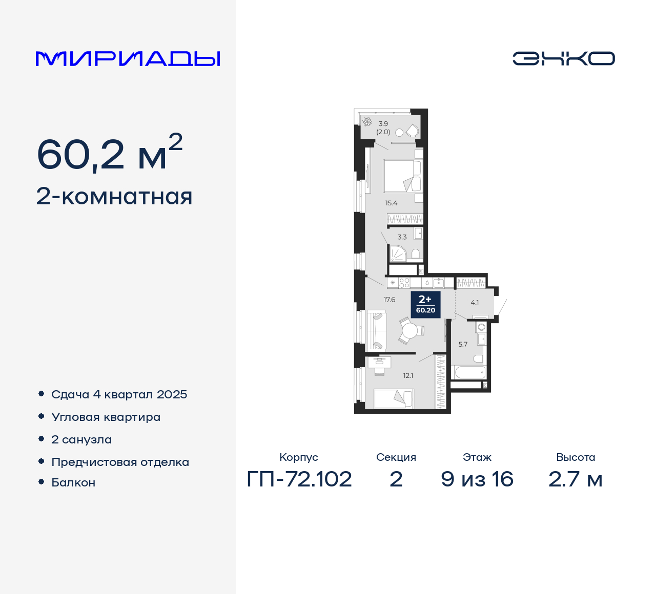Объект по адресу Тюменская обл, Тобольский тракт, д. 103