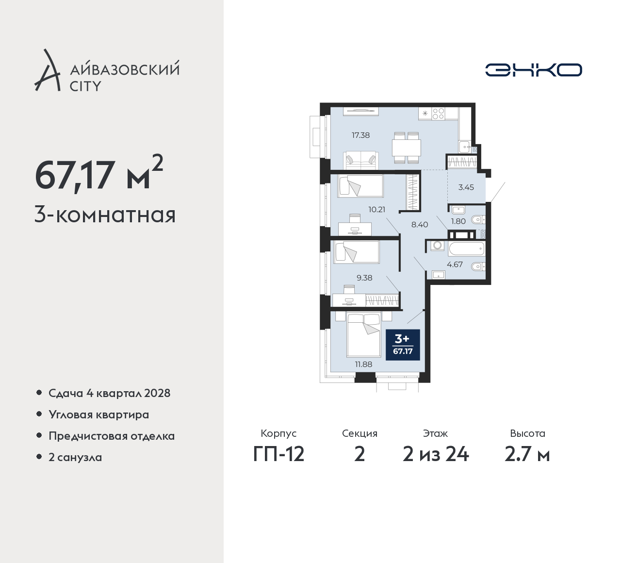 Объект по адресу Тюменская обл, Пожарных и спасателей ул, д. 5
