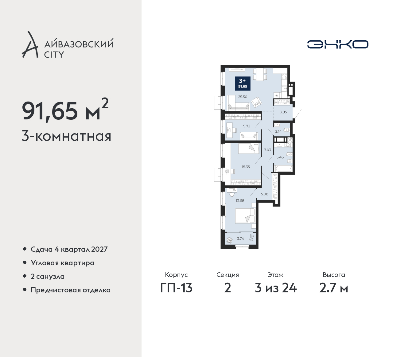 Объект по адресу Тюменская обл, Пожарных и спасателей ул, д. 5