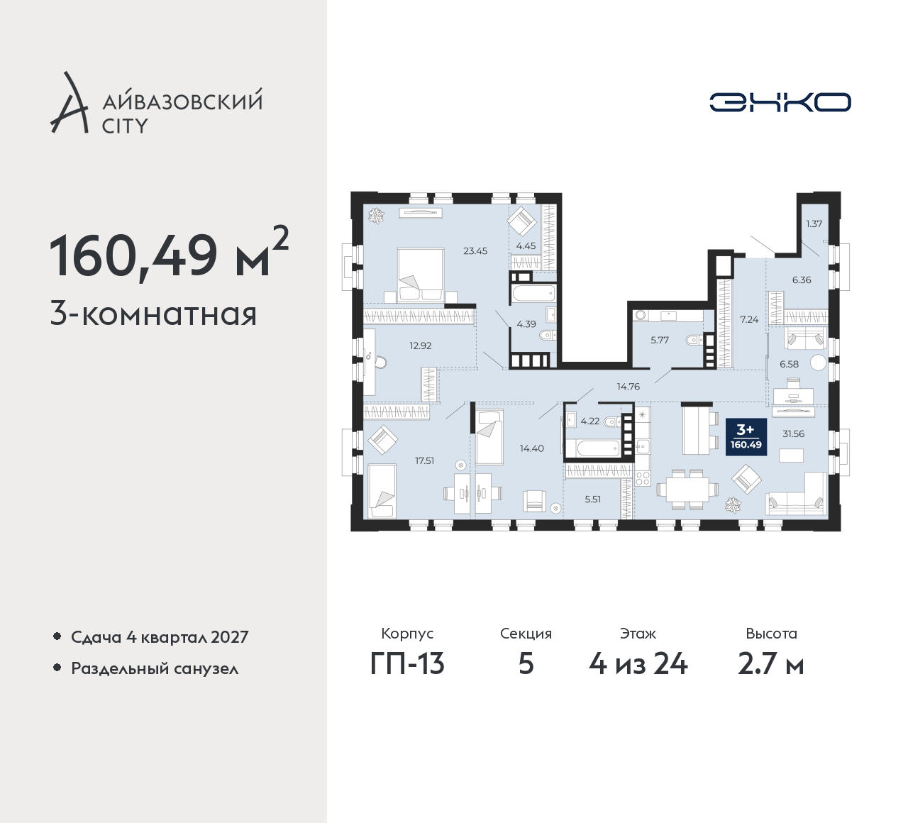 Объект по адресу Тюменская обл, Пожарных и спасателей ул, д. 5