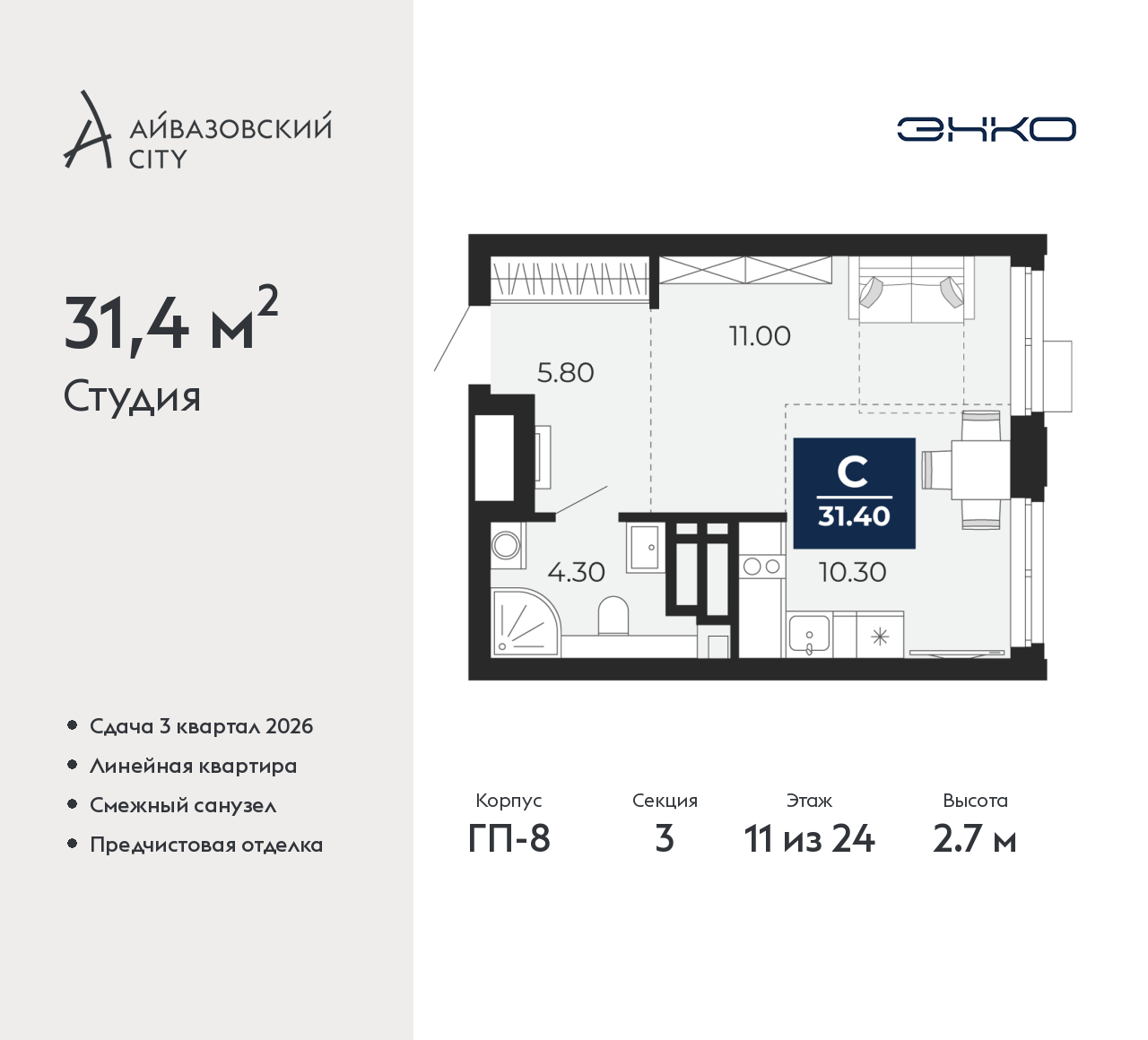 Объект по адресу Тюменская обл, Пожарных и спасателей ул, д. 5