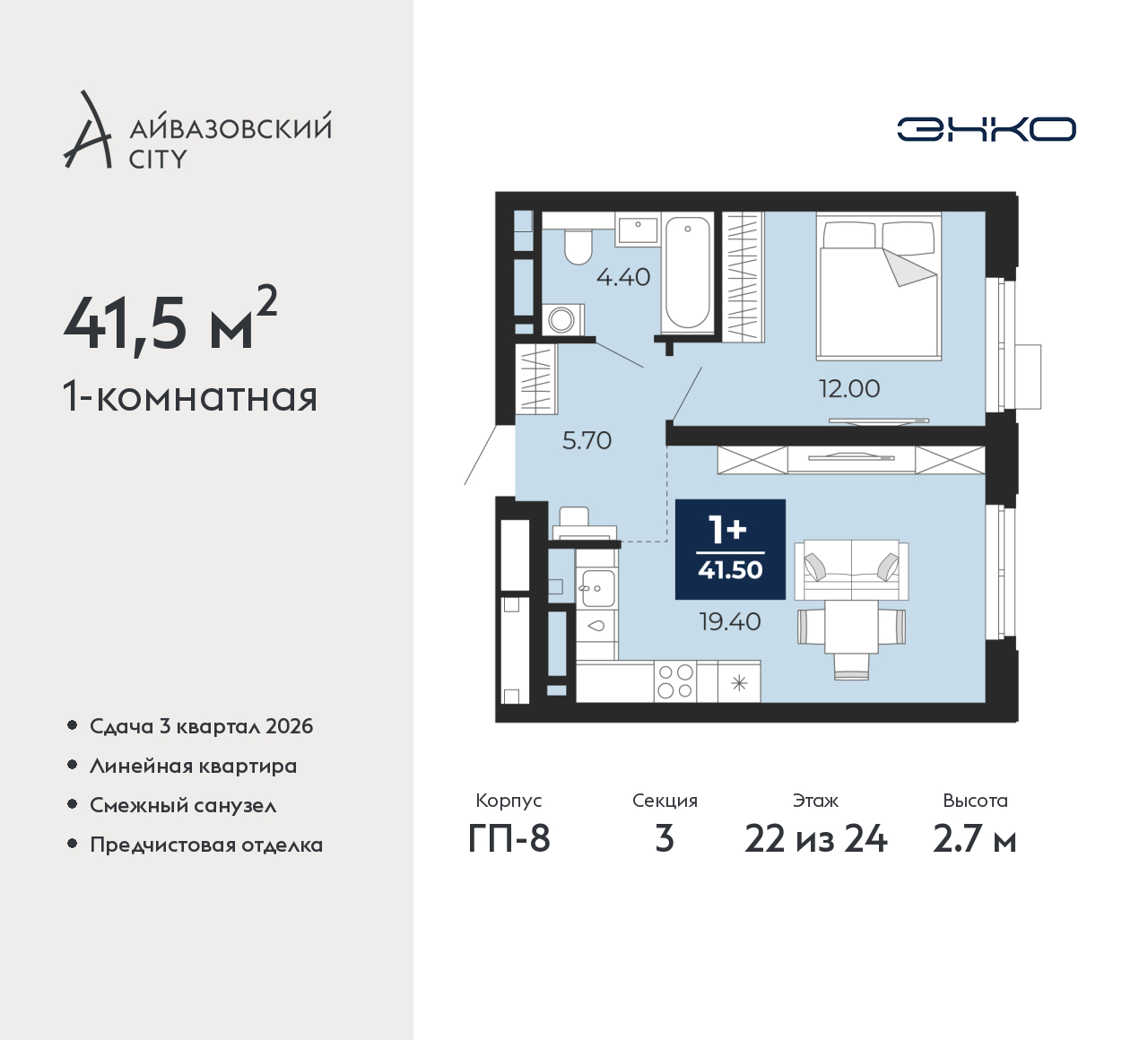 Объект по адресу Тюменская обл, Пожарных и спасателей ул, д. 5