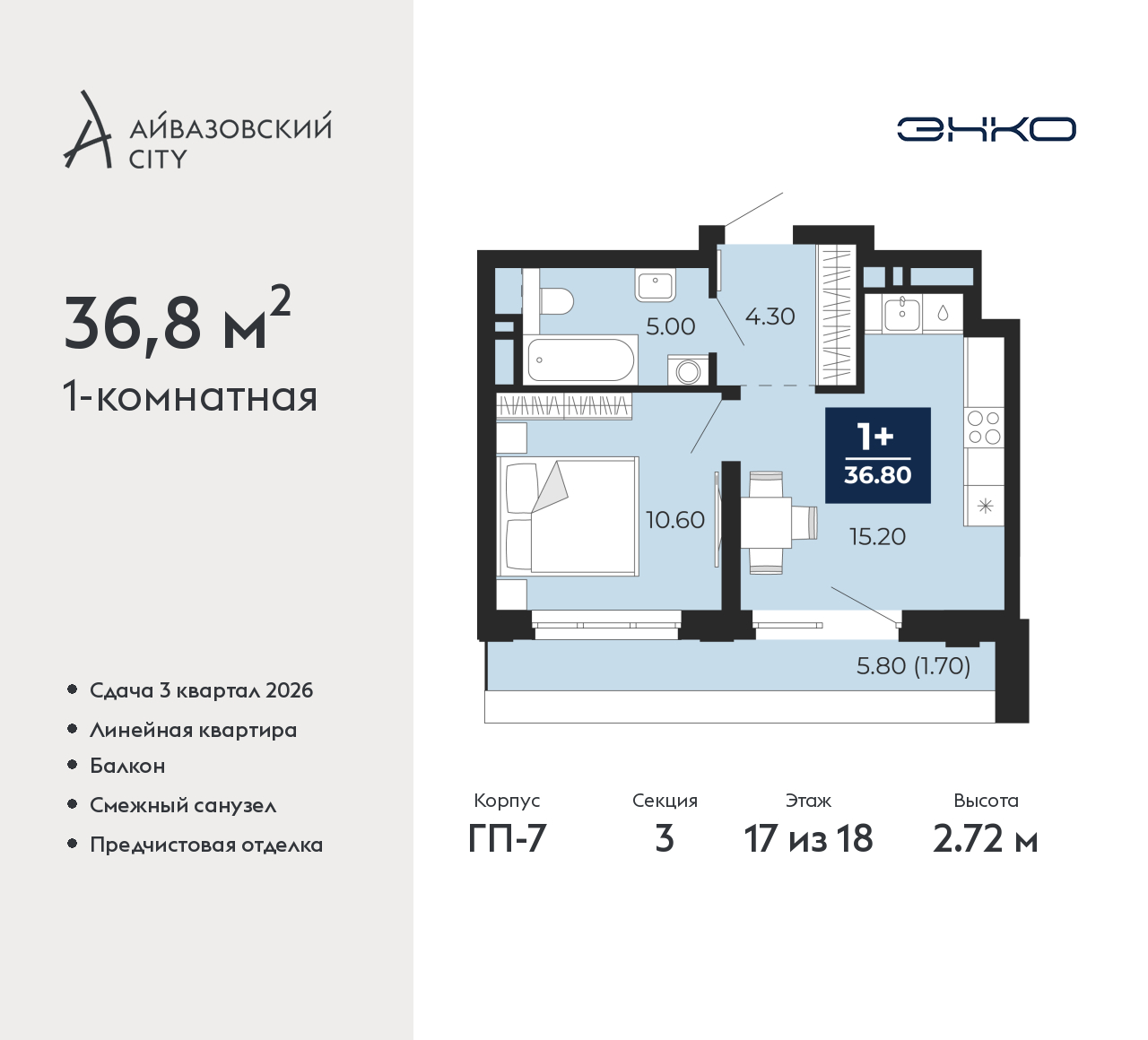 Объект по адресу Тюменская обл, Пожарных и спасателей ул, д. 1