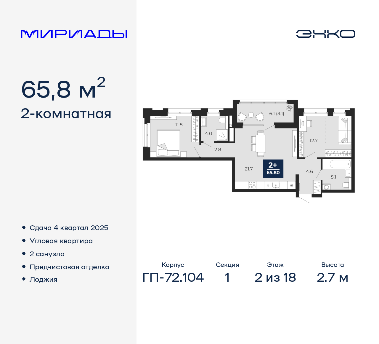 Объект по адресу Тюменская обл, Тобольский тракт, д. 103