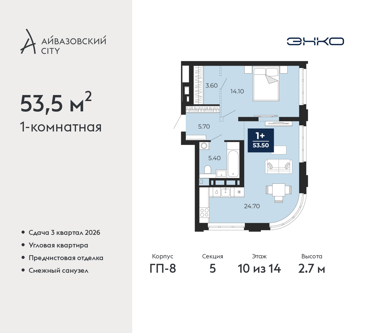 Объект по адресу Тюменская обл, Пожарных и спасателей ул, д. 5