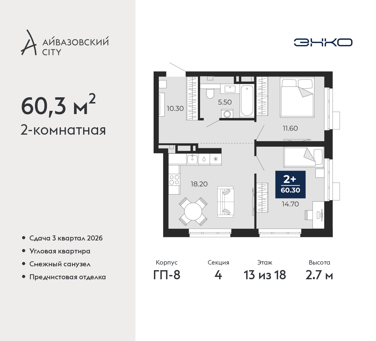 Объект по адресу Тюменская обл, Пожарных и спасателей ул, д. 5