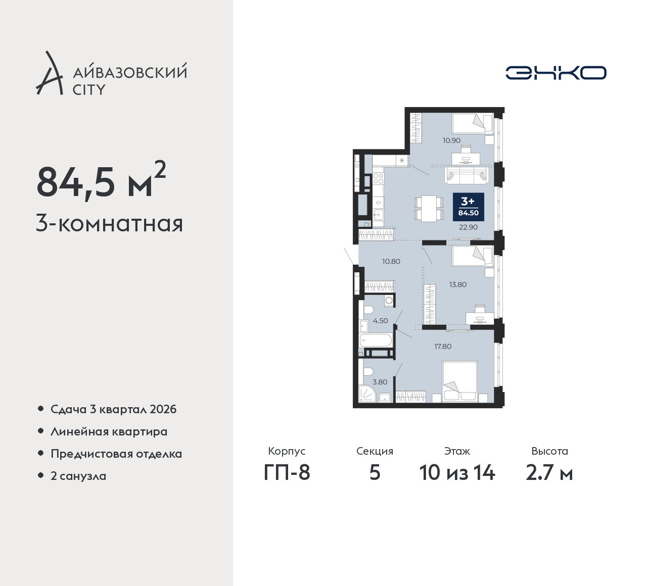 Объект по адресу Тюменская обл, Пожарных и спасателей ул, д. 5