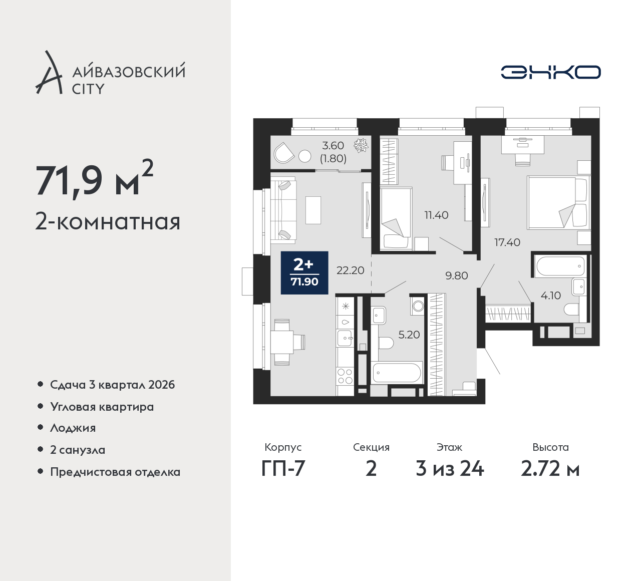 Объект по адресу Тюменская обл, Пожарных и спасателей ул, д. 1
