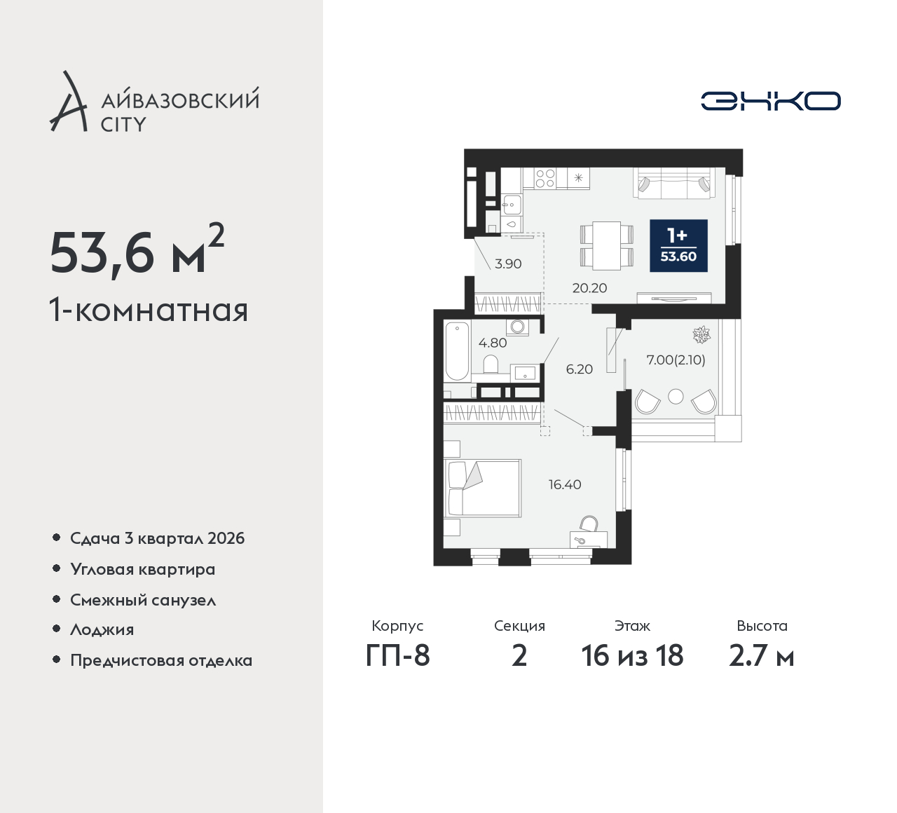 Объект по адресу Тюменская обл, Пожарных и спасателей ул, д. 5
