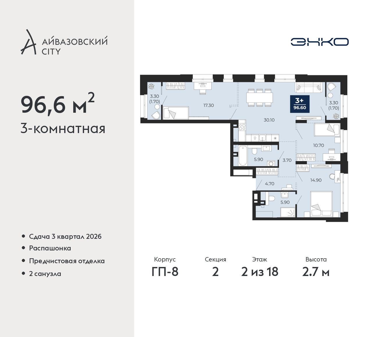 Объект по адресу Тюменская обл, Пожарных и спасателей ул, д. 5