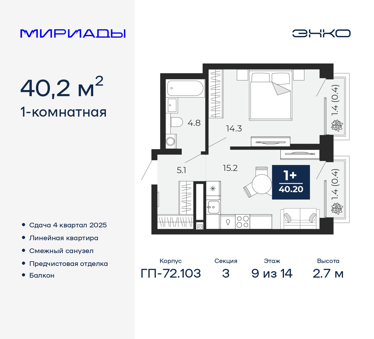 Объект по адресу Тюменская обл, Тобольский тракт, д. 103