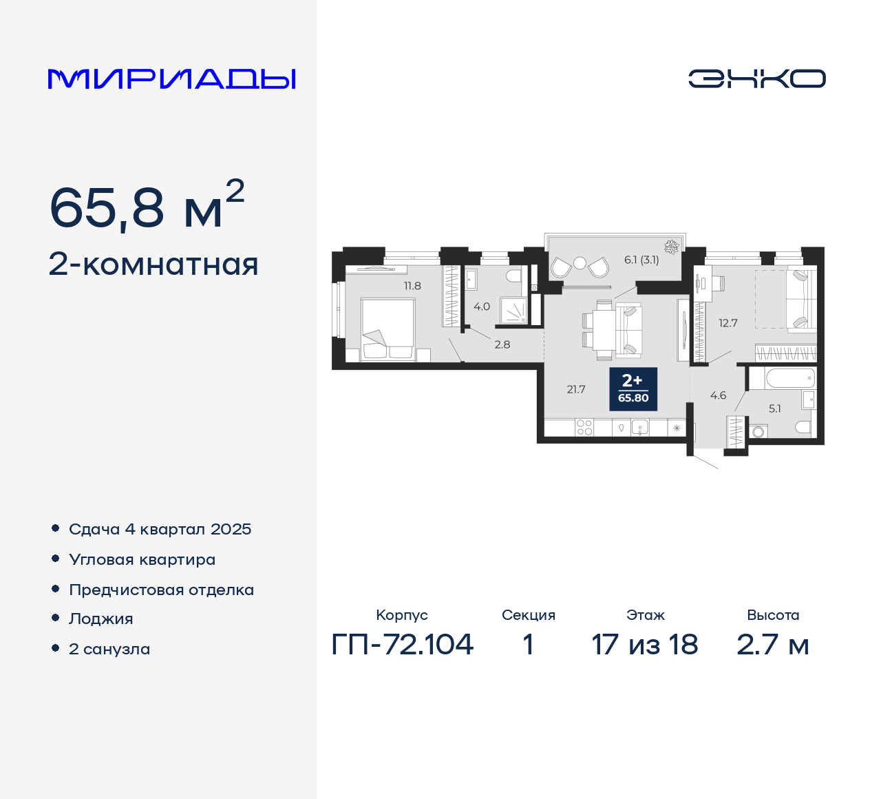 Объект по адресу Тюменская обл, Тобольский тракт, д. 103