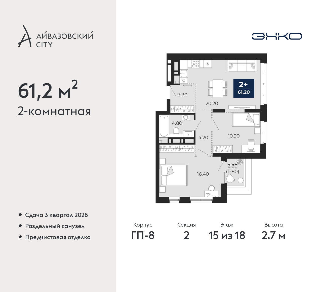 Объект по адресу Тюменская обл, Пожарных и спасателей ул, д. 5
