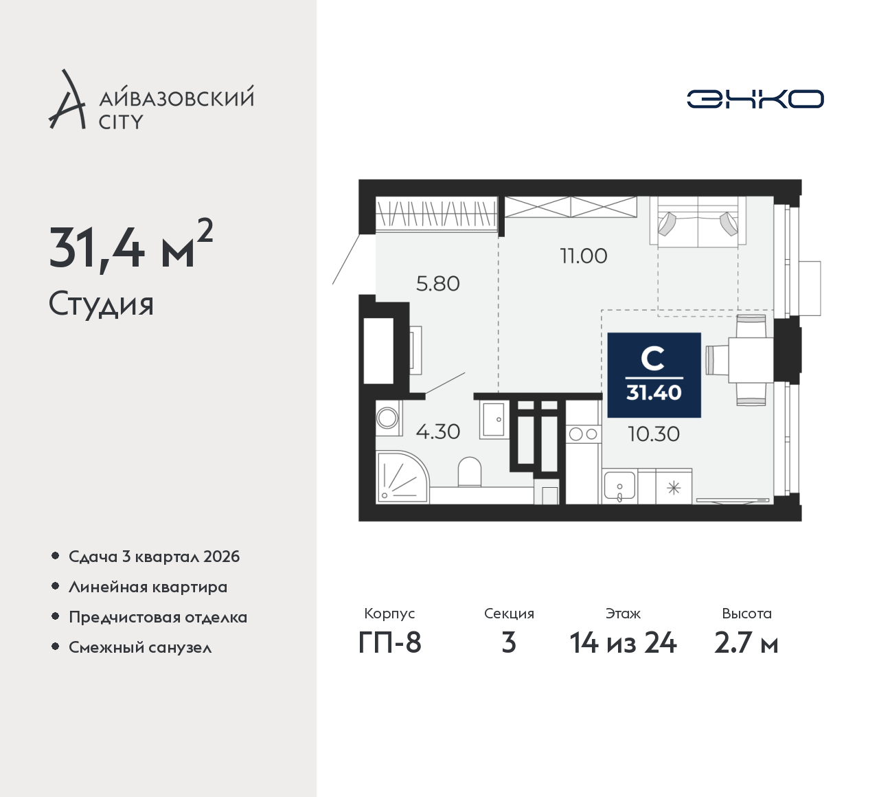 Объект по адресу Тюменская обл, Пожарных и спасателей ул, д. 5