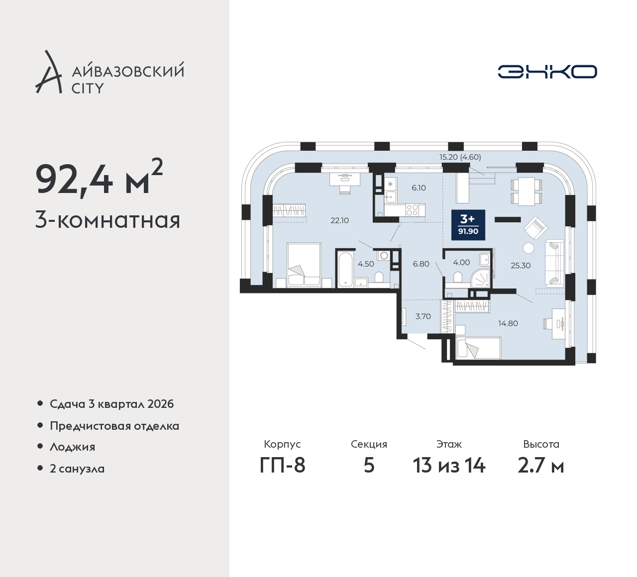 Объект по адресу Тюменская обл, Пожарных и спасателей ул, д. 5