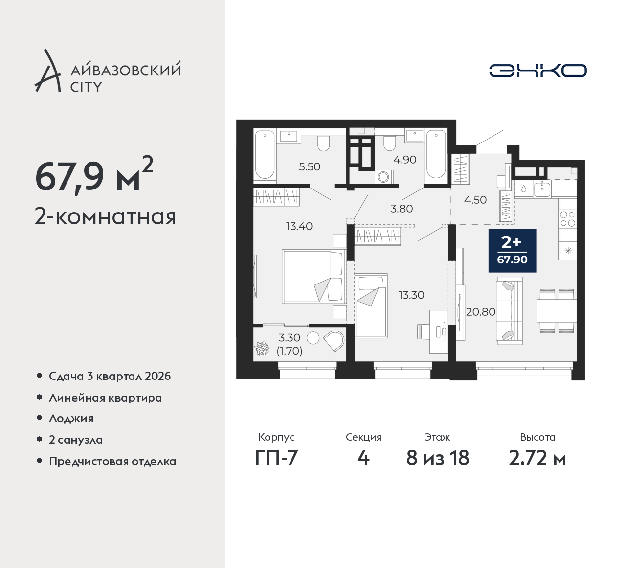 Объект по адресу Тюменская обл, Пожарных и спасателей ул, д. 1