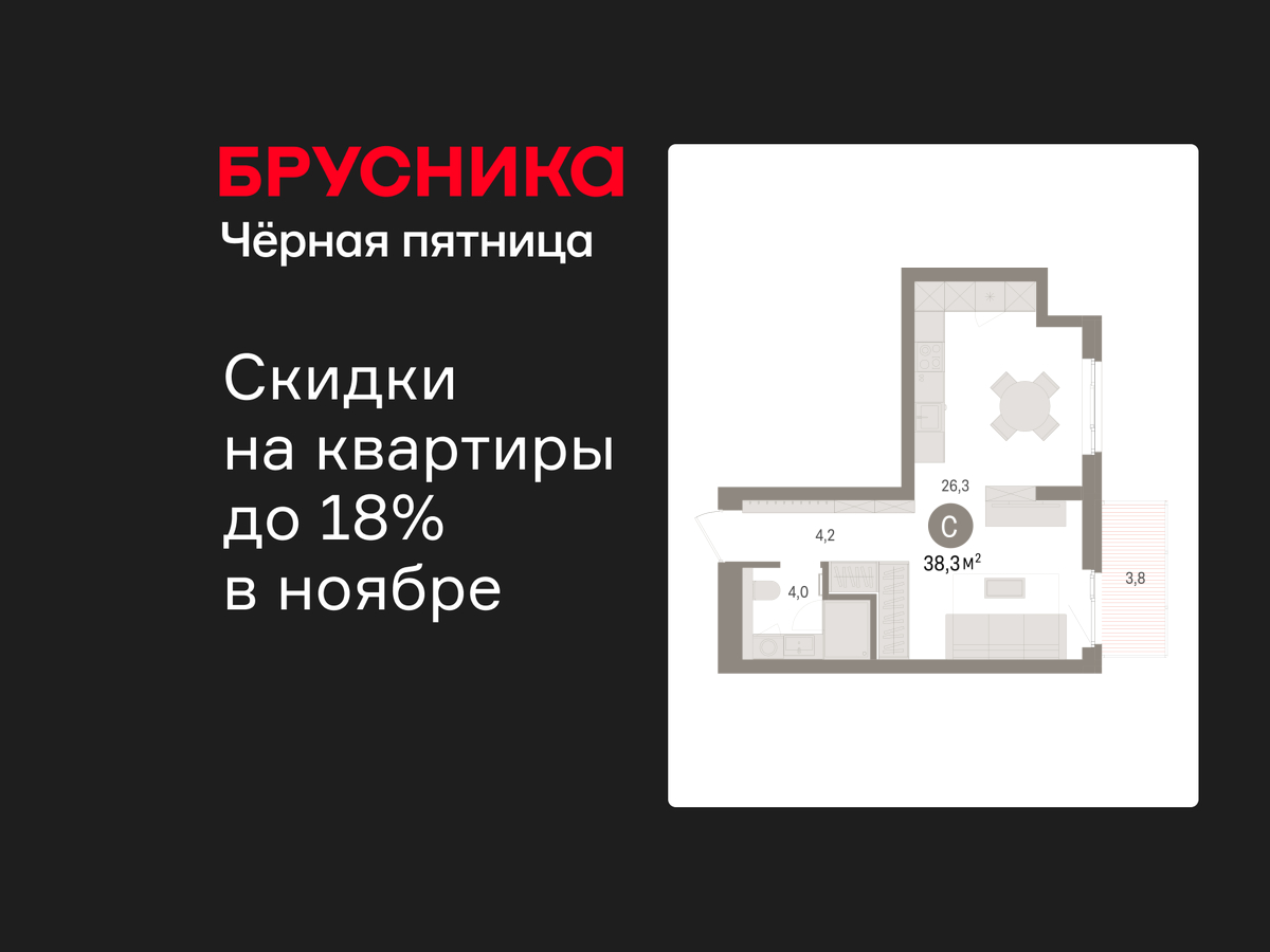 Фото квартиры по адресу Ленинградская обл, Ломоносовский р-н, Новоселье гп, Петропавловская ул, д. 2