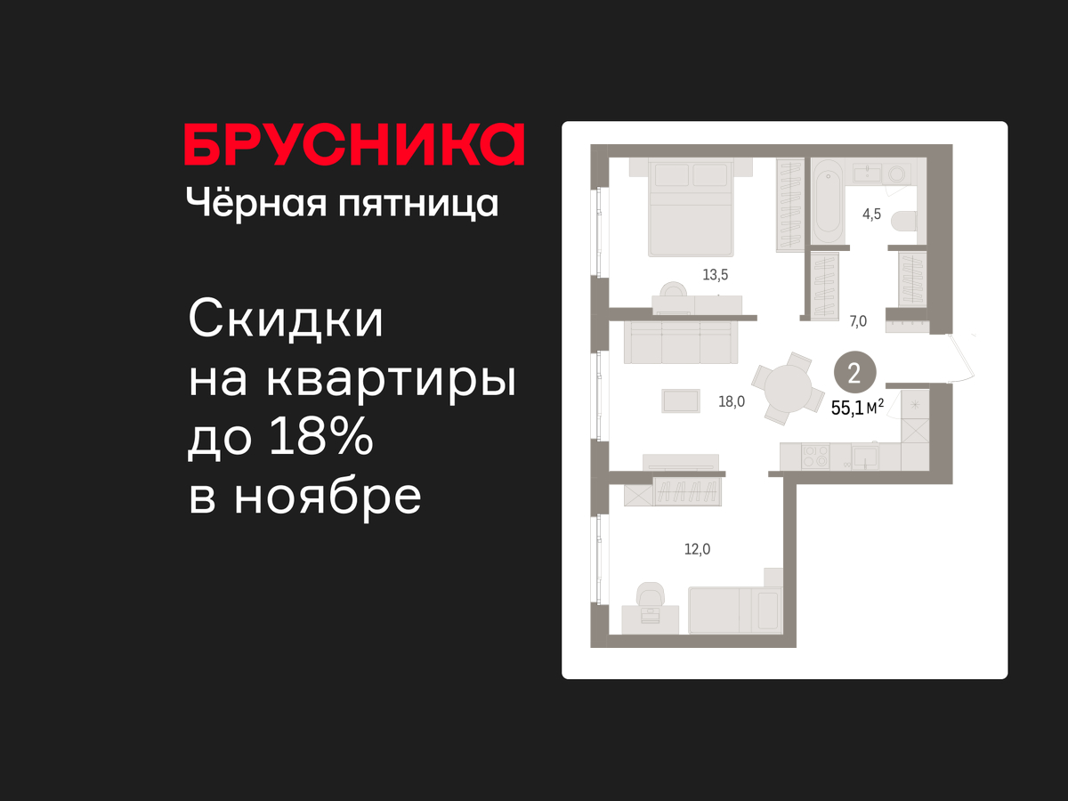 Фото квартиры по адресу Ленинградская обл, Ломоносовский р-н, Новоселье гп, Петропавловская ул, д. 2