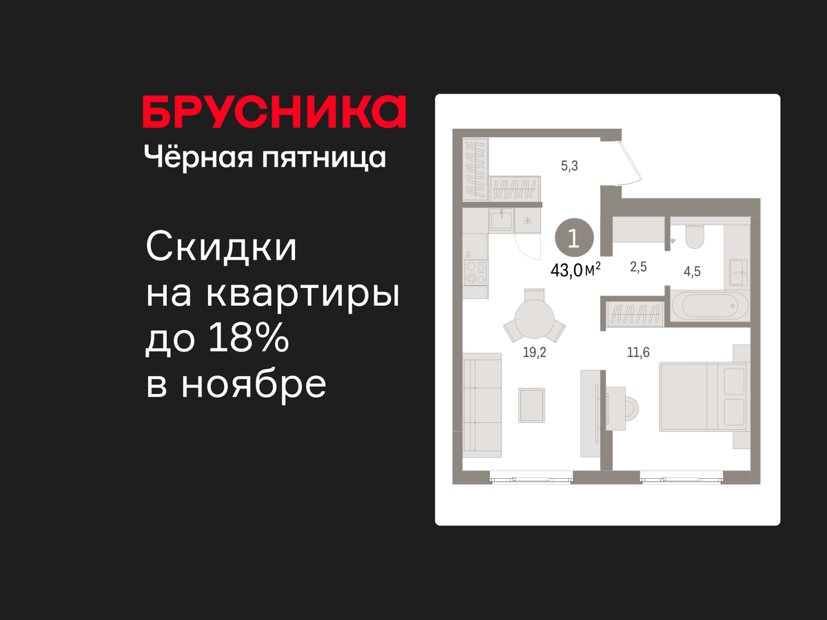 Фото квартиры по адресу Ленинградская обл, Ломоносовский р-н, Новоселье гп, Петропавловская ул, д. 2