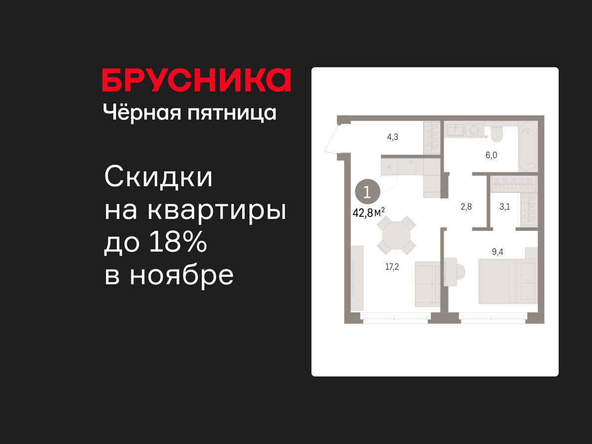 Фото квартиры по адресу Ленинградская обл, Ломоносовский р-н, Новоселье гп, Петропавловская ул, д. 2