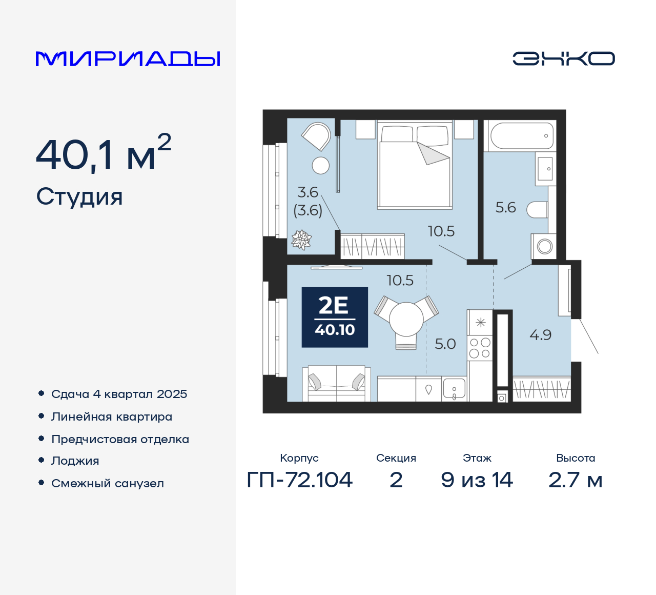Объект по адресу Тюменская обл, Тобольский тракт, д. 103