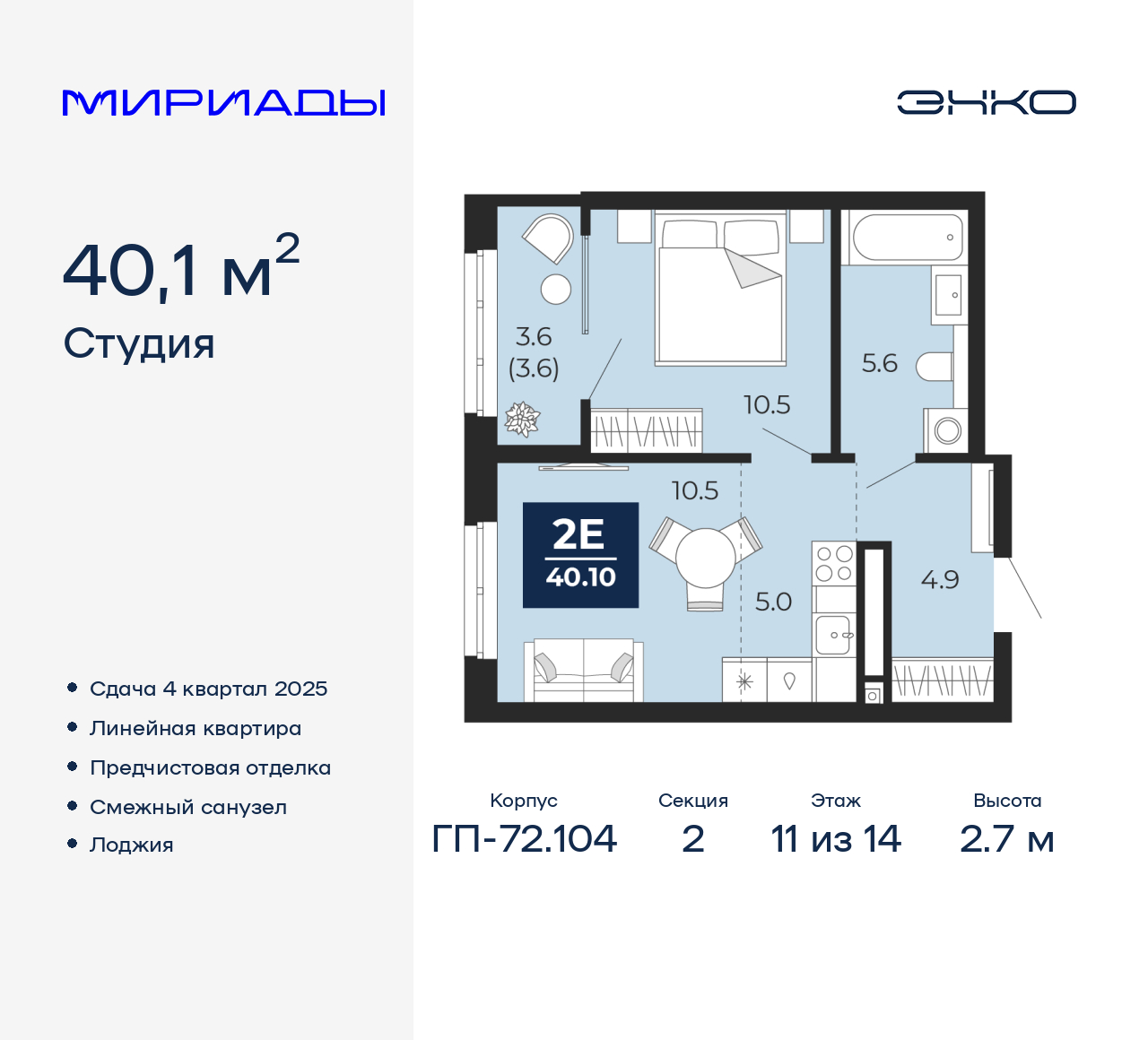 Объект по адресу Тюменская обл, Тобольский тракт, д. 103
