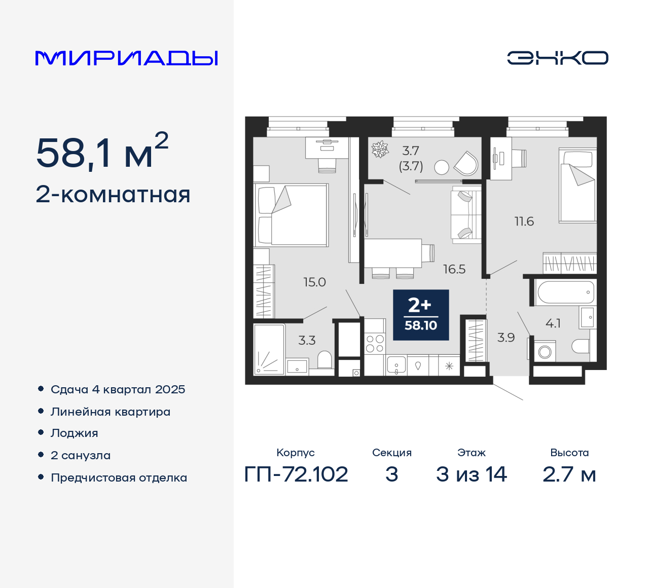 Объект по адресу Тюменская обл, Тобольский тракт, д. 103