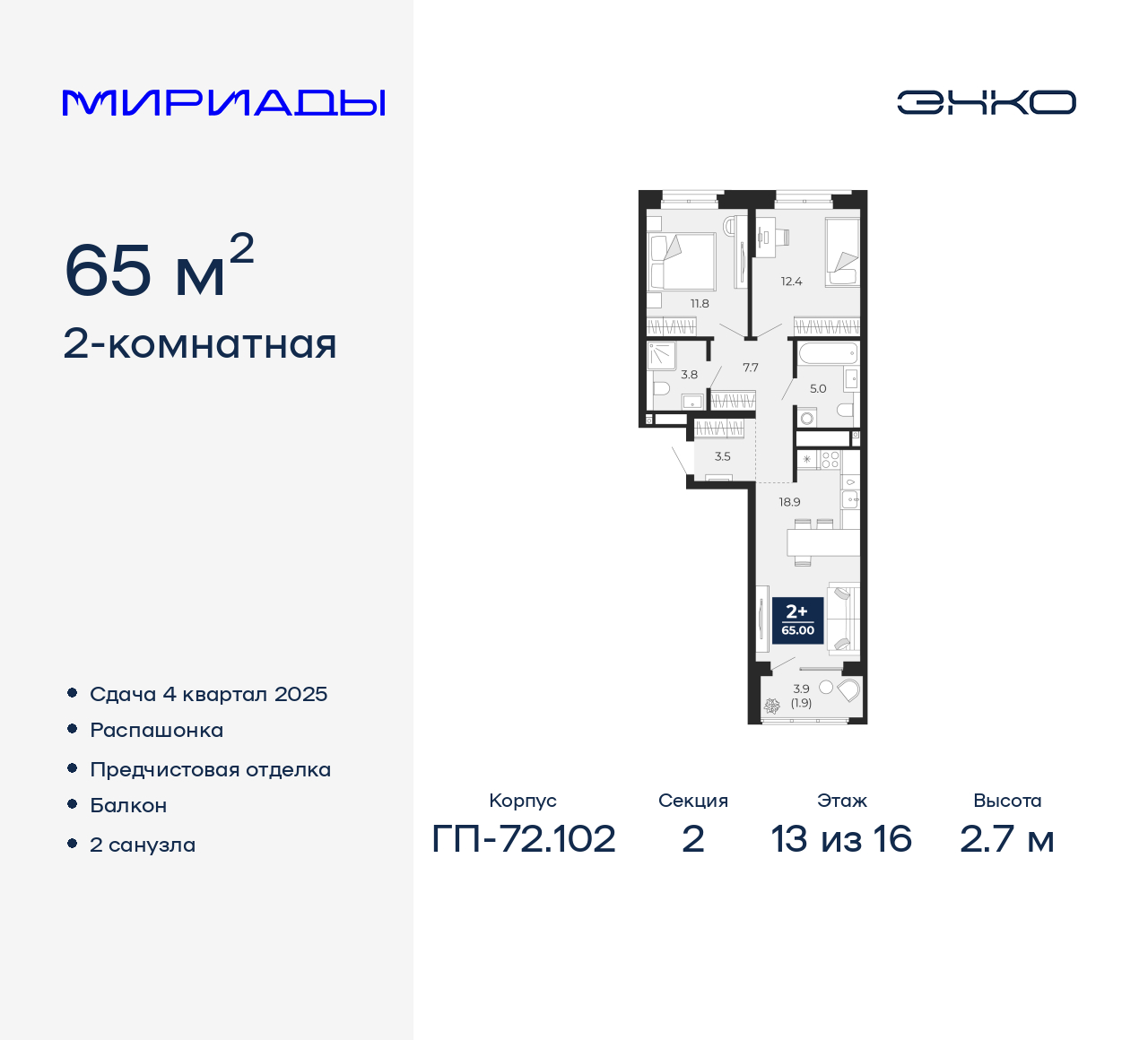 Объект по адресу Тюменская обл, Тобольский тракт, д. 103