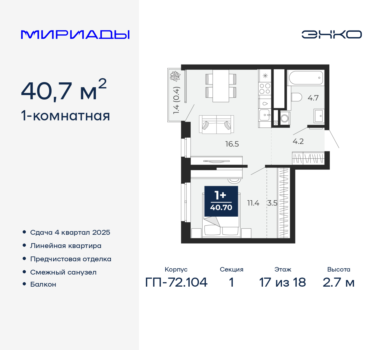 Объект по адресу Тюменская обл, Тобольский тракт, д. 103