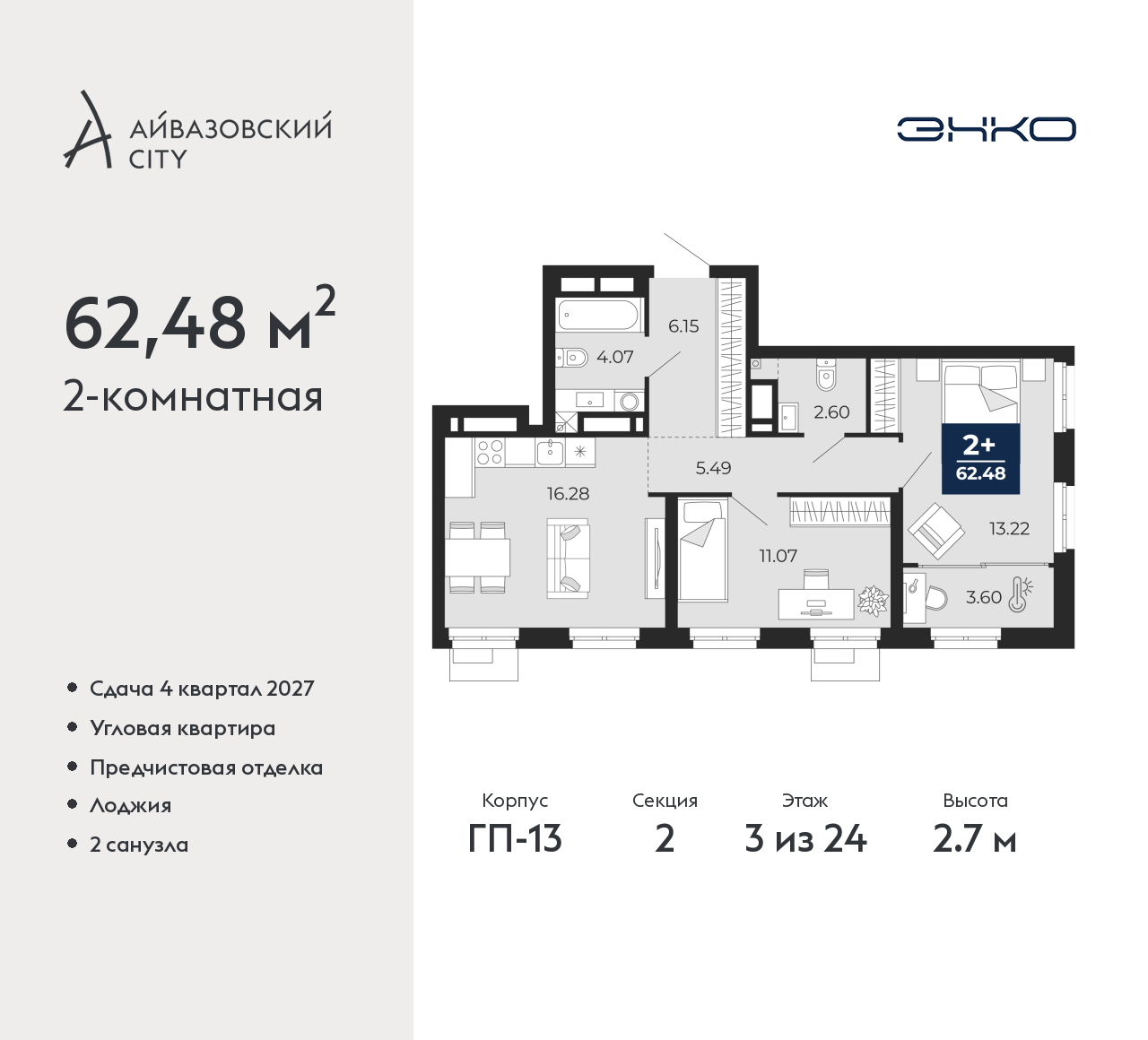Объект по адресу Тюменская обл, Пожарных и спасателей ул, д. 5