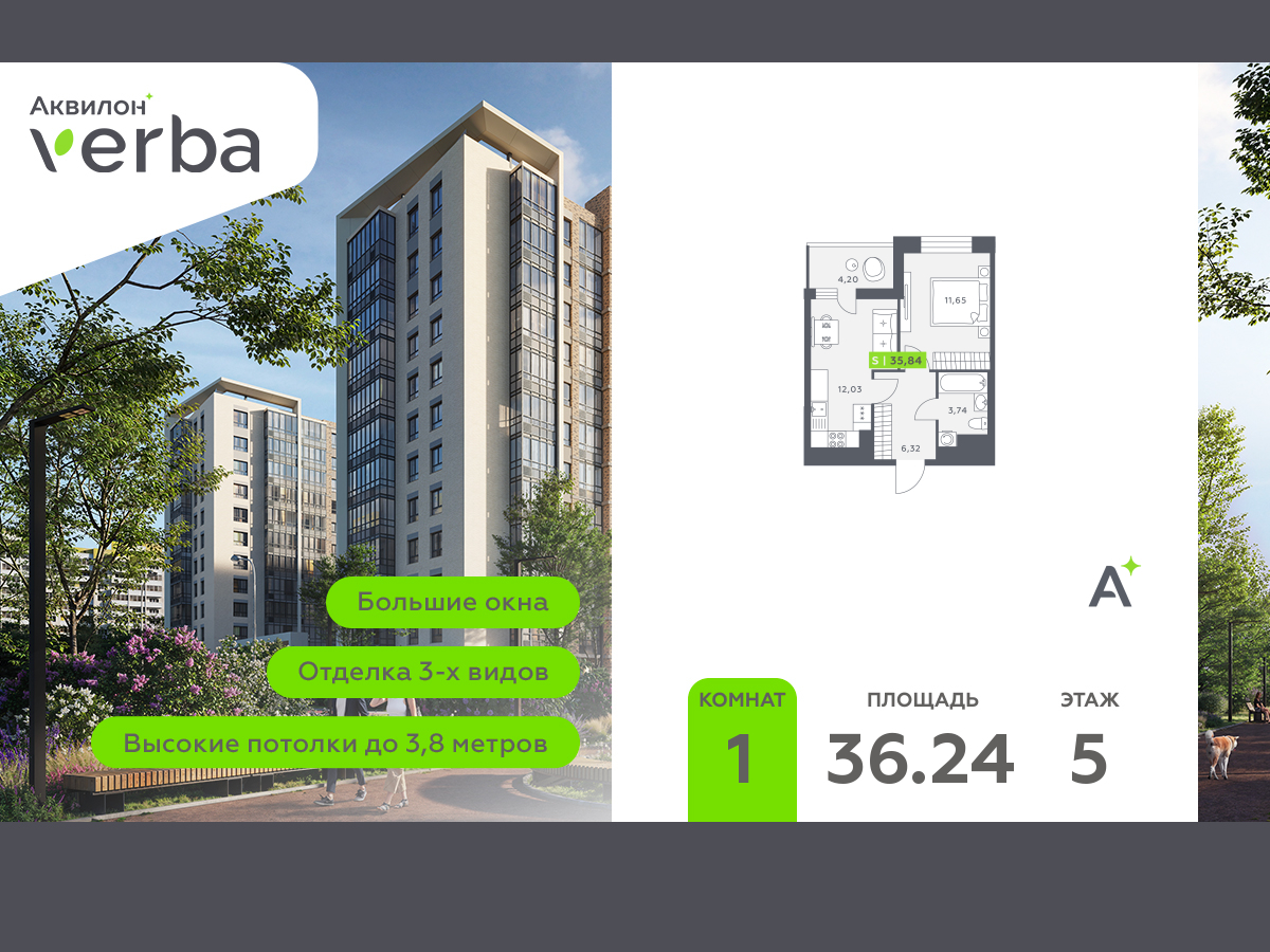 Фото квартиры по адресу Ленинградская обл, Всеволожский р-н, Янино-1 гп, Мельничный пер, д. 1