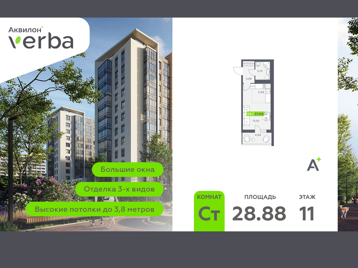 Объект по адресу Ленинградская обл, Всеволожский р-н, Янино-1 гп, Мельничный пер, д. 1