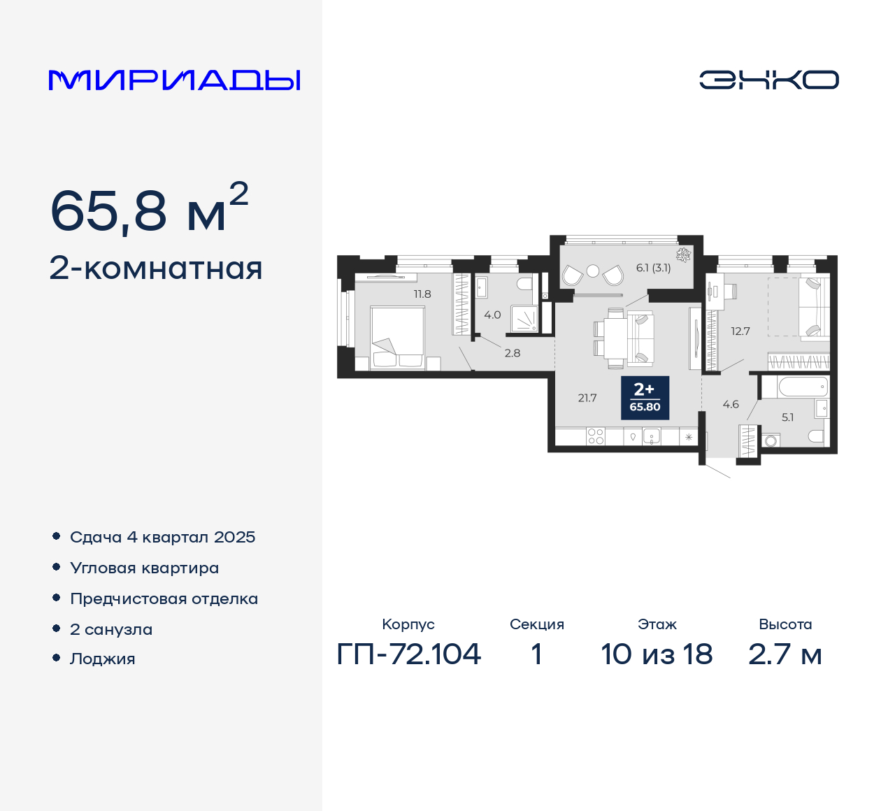 Объект по адресу Тюменская обл, Тобольский тракт, д. 103