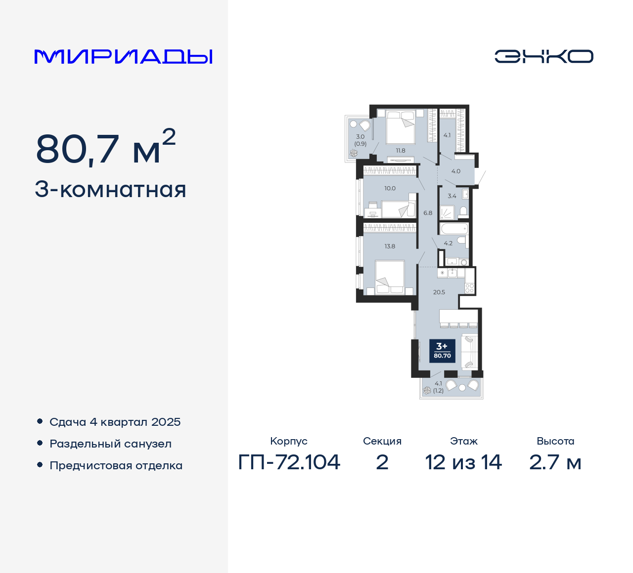Объект по адресу Тюменская обл, Тобольский тракт, д. 103