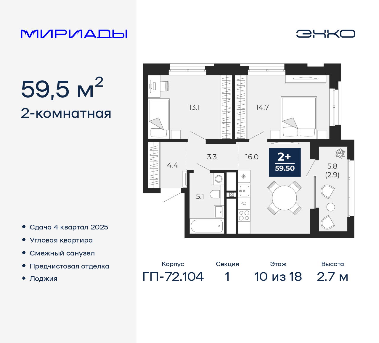 Объект по адресу Тюменская обл, Тобольский тракт, д. 103